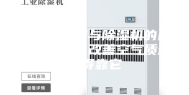 空气净化器与除湿机的区别是什么？改善空气质量还得靠它