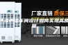 恒温恒湿车间设计如何实现高质量