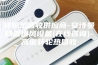 转轮热回收供应商-安诗曼除湿通风设备(在线咨询)-高密转轮热回收