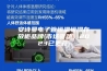 安诗曼电子管恒温恒湿存放柜品牌(市场驱动，2023已更新)