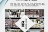 梅雨季，防潮更要防疾病