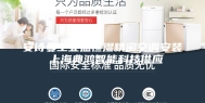 安诗曼工业温恒湿精密空调安装 上海典鸿智能科技供应