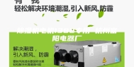除湿机电机1382专用 杭州富阳电器厂