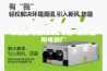 除湿机电机1382专用 杭州富阳电器厂