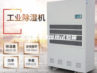 知识百科高低温交变湿热试验箱