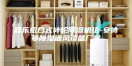 昌乐组合式转轮除湿机组-安诗曼除湿通风设备厂家