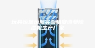 玩具恒温恒湿实验机安诗曼除湿机生产厂家