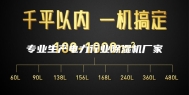 专业生产电力行业除湿机厂家