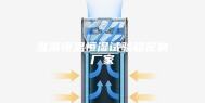 淮南恒温恒湿试验箱定制厂家