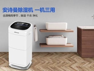 行业新闻全新风除湿机的结构特点有哪些？