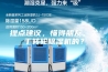 提点建议，懂得朋友，关于转轮除湿机的？