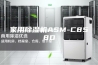 家用除湿机ASM-C858D
