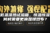 高低温湿热试验箱，恒温恒湿箱何时需要更换湿球纱布？