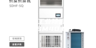 南宁大型工业除湿机安诗曼ASM40.0B