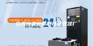 立式恒温恒湿测试箱武汉厂