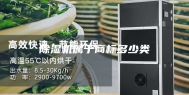 除湿机属于商标多少类