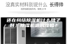 还在纠结除湿机什么牌子好？除湿机选购攻略？