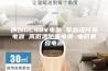 原创DC48V电源 军品级开关电源 高低温防雨电源 电磁兼容电源