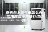 夏天身上湿气重怎么办 实用除湿小方法介绍给你