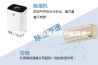恒温恒湿的新风系统功能简述