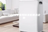 2023年家用除湿机重点企业