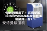 原创梅雨来了！远离潮湿，这8款呼声超高的除湿机评测值得一看！