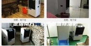 定居南方，必须要备除湿机