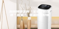 荆州博物馆的＂宝贝＂们住进＂新家＂ 恒温恒湿好惬意
