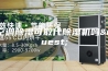空调除湿可取代除湿机吗?