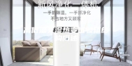 高低温交湿热变试验箱结构概述