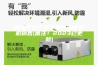 眉山专业无尘车间恒温恒湿机销售(备注！2023已更新)