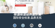 恒温恒湿培养箱价格