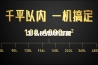 怎么使用除湿机