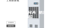 最“霉”四月天 防潮有妙招