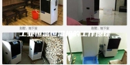工业恒温恒湿机的工作原理
