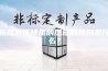 新风系统除湿的原理和作用是什么？