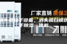 消失模烘干设备，消失模白模烘干除湿一体机