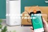 高低温试验箱 BG 东莞市常平百年电子测试设备厂