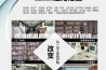 恒温恒湿房系统控制设计说明