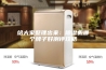 给大家整理出来：除湿机哪个牌子好测评攻略