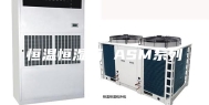 恒温恒湿箱 ASM系列