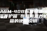 ASM-40B标准恒温恒湿养护箱 恒温恒湿养护箱的使用说明
