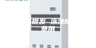 除湿机批发 泳池除湿机费用