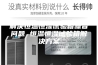 解决恒温恒湿试验箱噪音问题 恒温恒湿试验箱解决方案