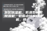 转轮除湿机，低温型转轮除湿机，低露点转轮除湿机，锂 ...