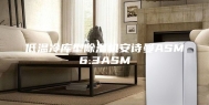 低温冷库型除湿机安诗曼ASM6.3ASM
