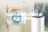 药品仓库用除湿机行业整体发展水平