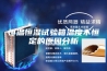 恒温恒湿试验箱温度不恒定的原因分析