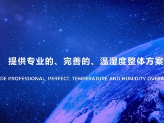 常见问题管道除湿机如何保养？