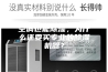空调也能除湿，为什么还要买专业的除湿机器？